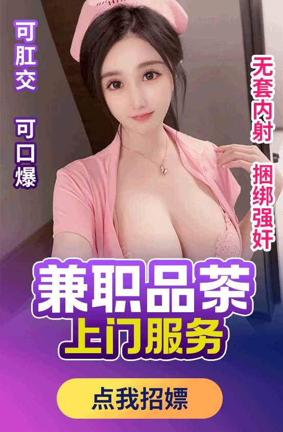 弹窗广告